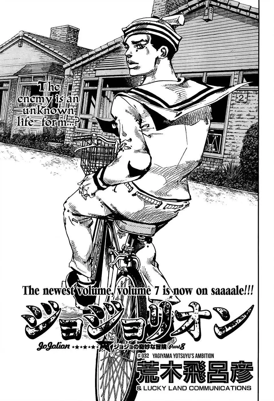 Jojo no Kimyou na Bouken - Jojorion Chapter 32 1